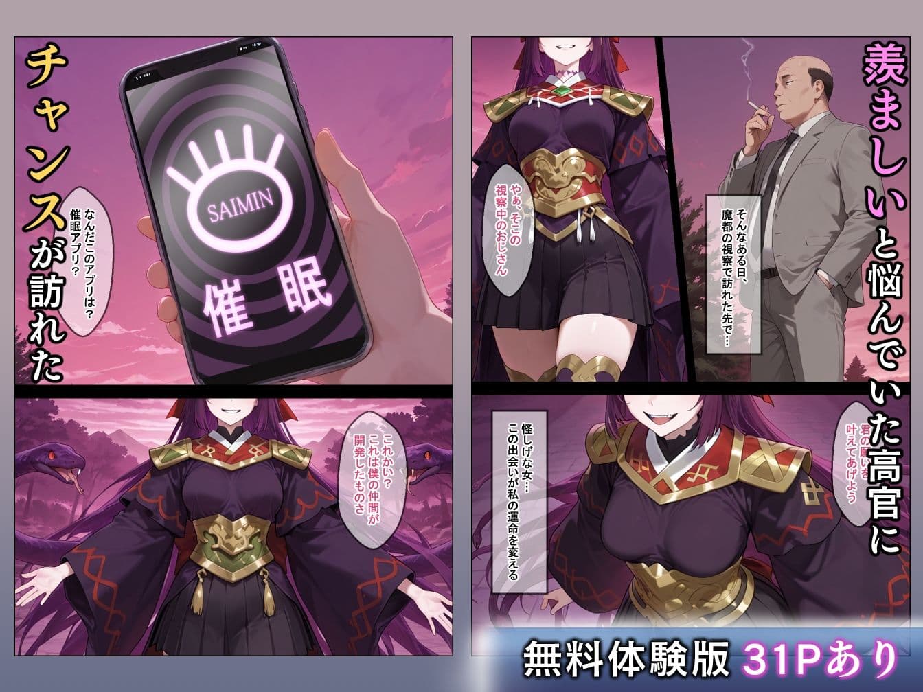 催●スレイブ サンプル 2