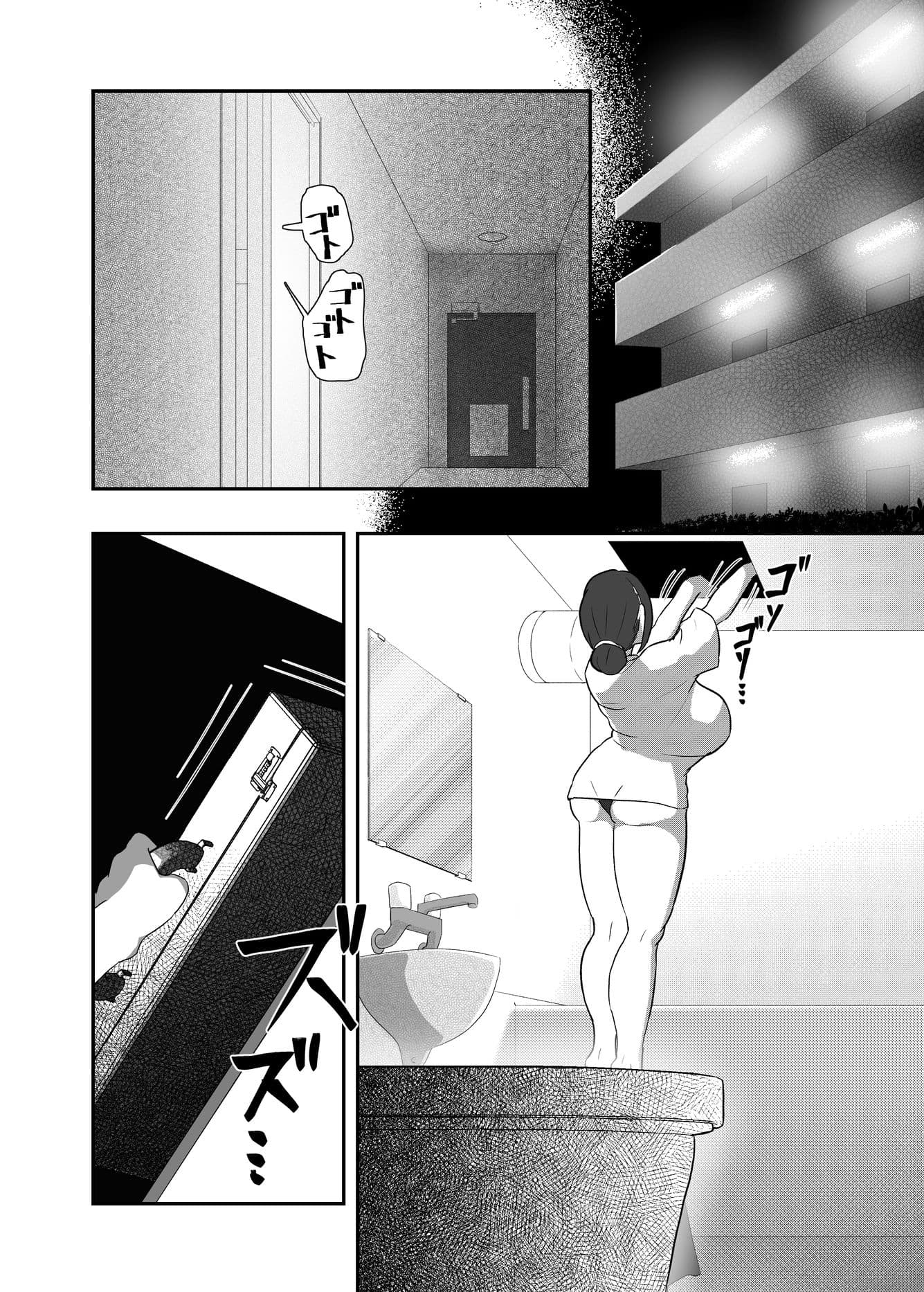 フタナリキメオナオーバードーズ サンプル 2