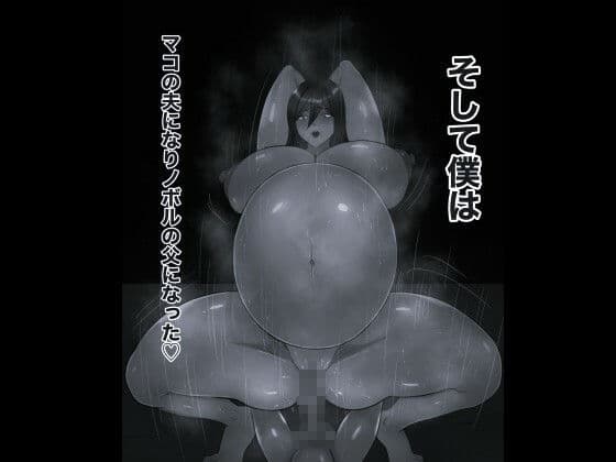 ともはは17 モノクロ版 サンプル 5