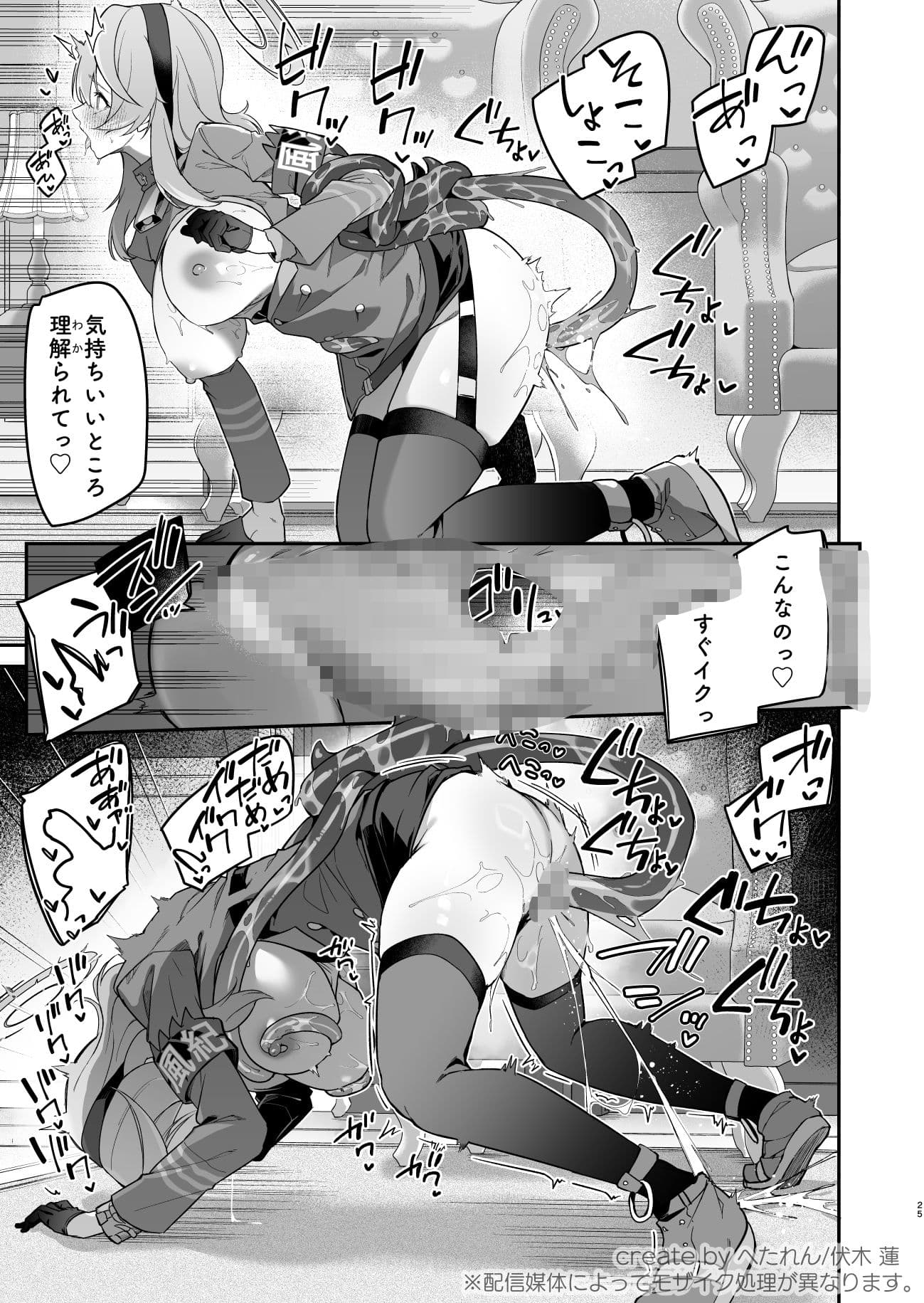 行政官リベンジマッチ サンプル 10