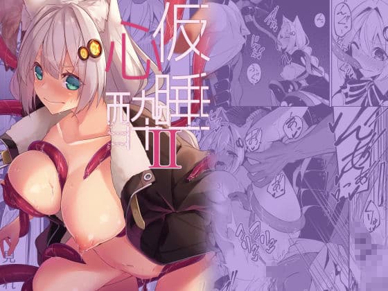 きずな総集編 サンプル 4