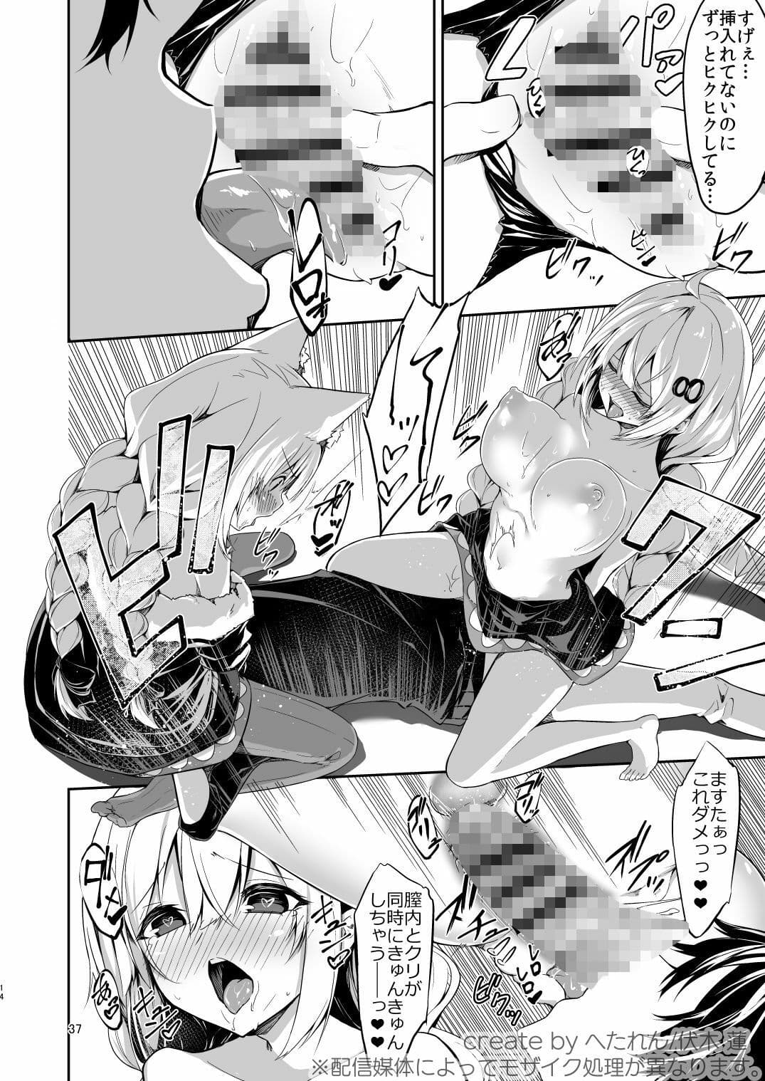 きずな総集編 サンプル 7