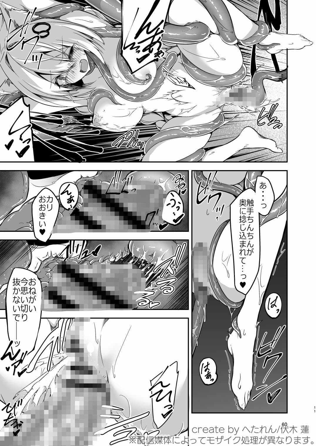 きずな総集編 サンプル 8