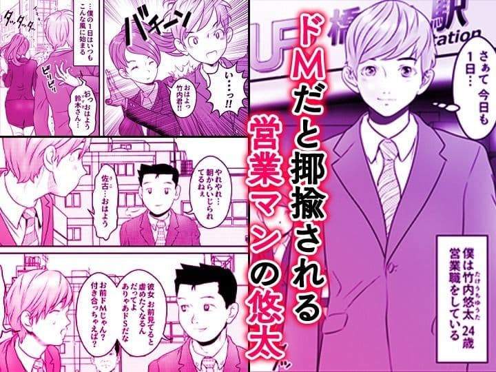舐め犬と人妻〜慰みに堕ちた果てに〜【同人版】 サンプル 1