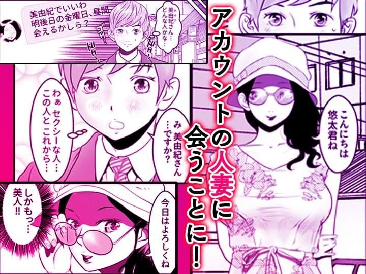 舐め犬と人妻〜慰みに堕ちた果てに〜【同人版】 サンプル 4
