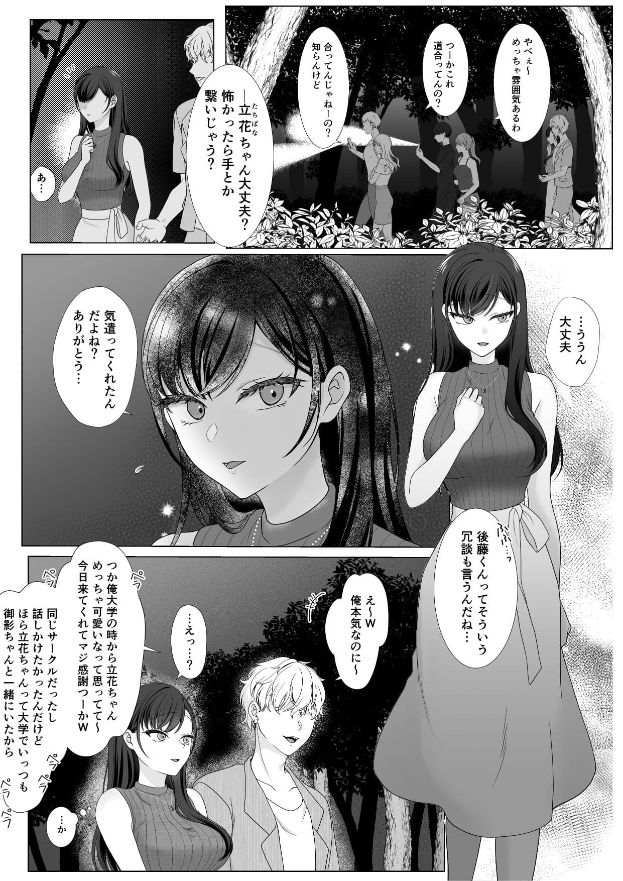 ハラタ様のお気に入り サンプル 1