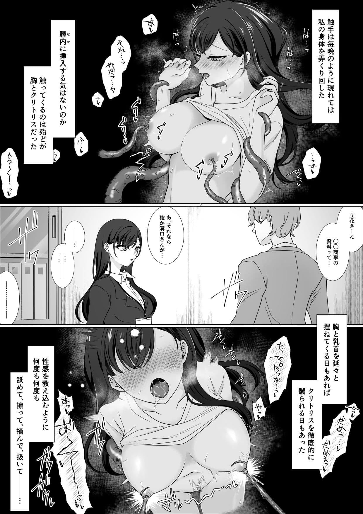 ハラタ様のお気に入り サンプル 7