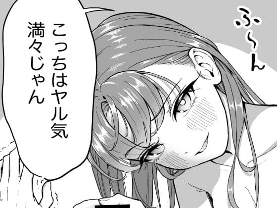 幼馴染とエッチする話