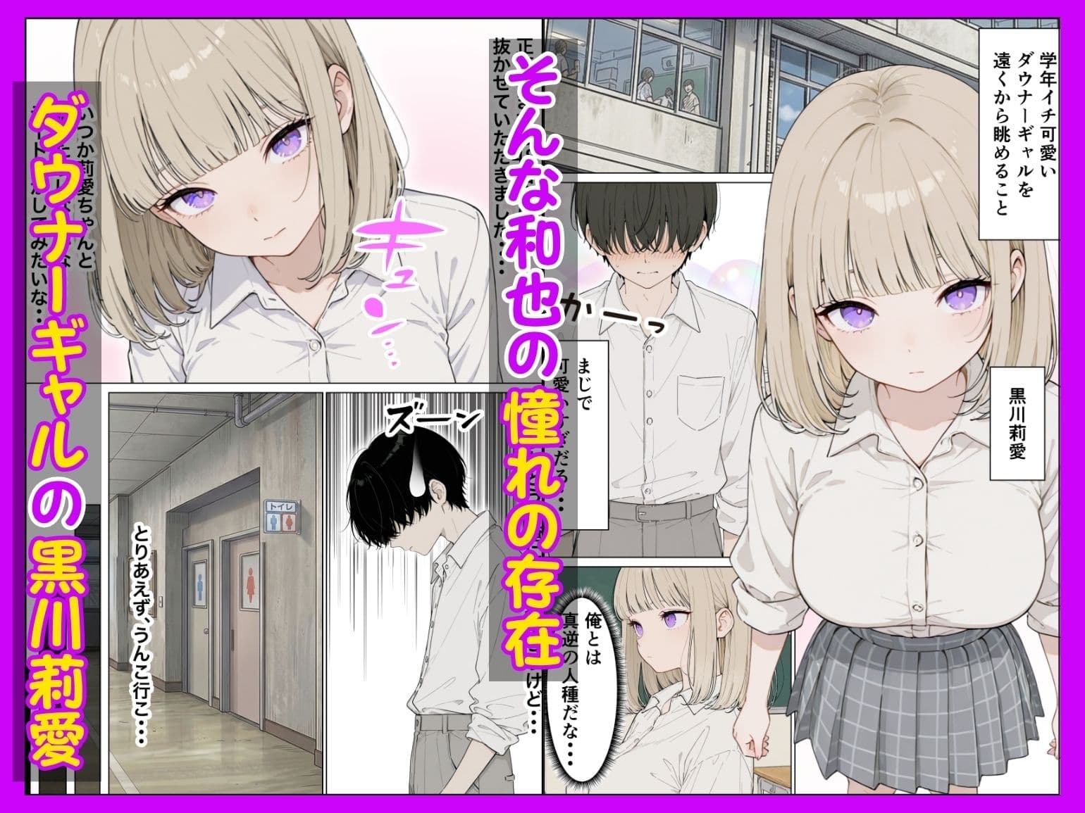 お金好きのダウナーギャルと賞金1000万懸け興奮度メーター我慢バトルで潮だくセックス サンプル 2