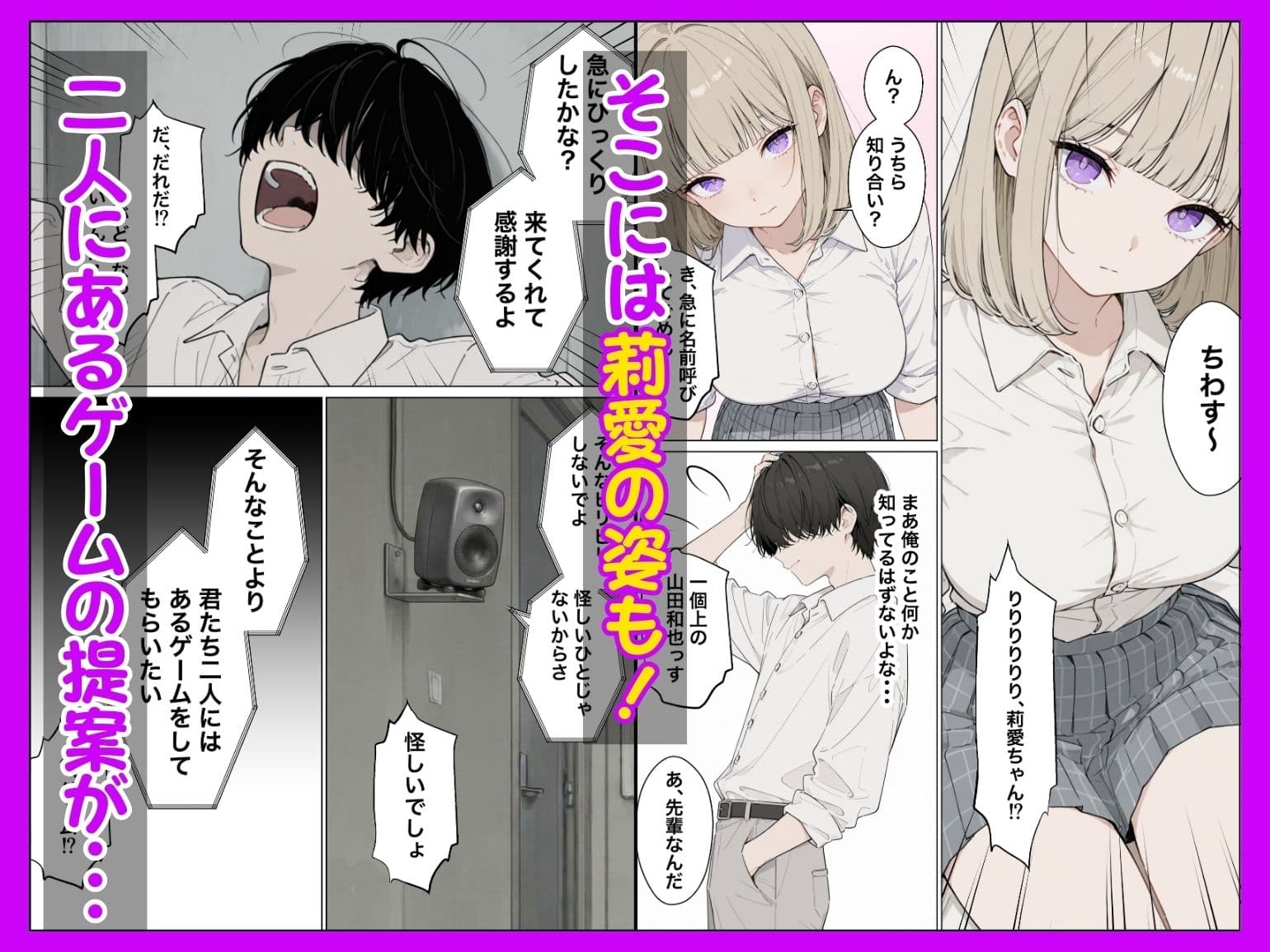 お金好きのダウナーギャルと賞金1000万懸け興奮度メーター我慢バトルで潮だくセックス サンプル 4