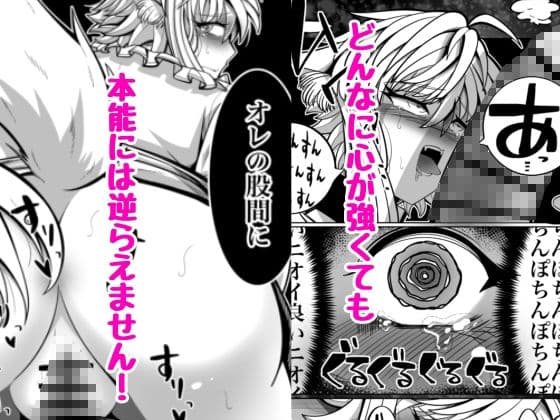 発情期↓本能堕ち↓生交尾 サンプル 6