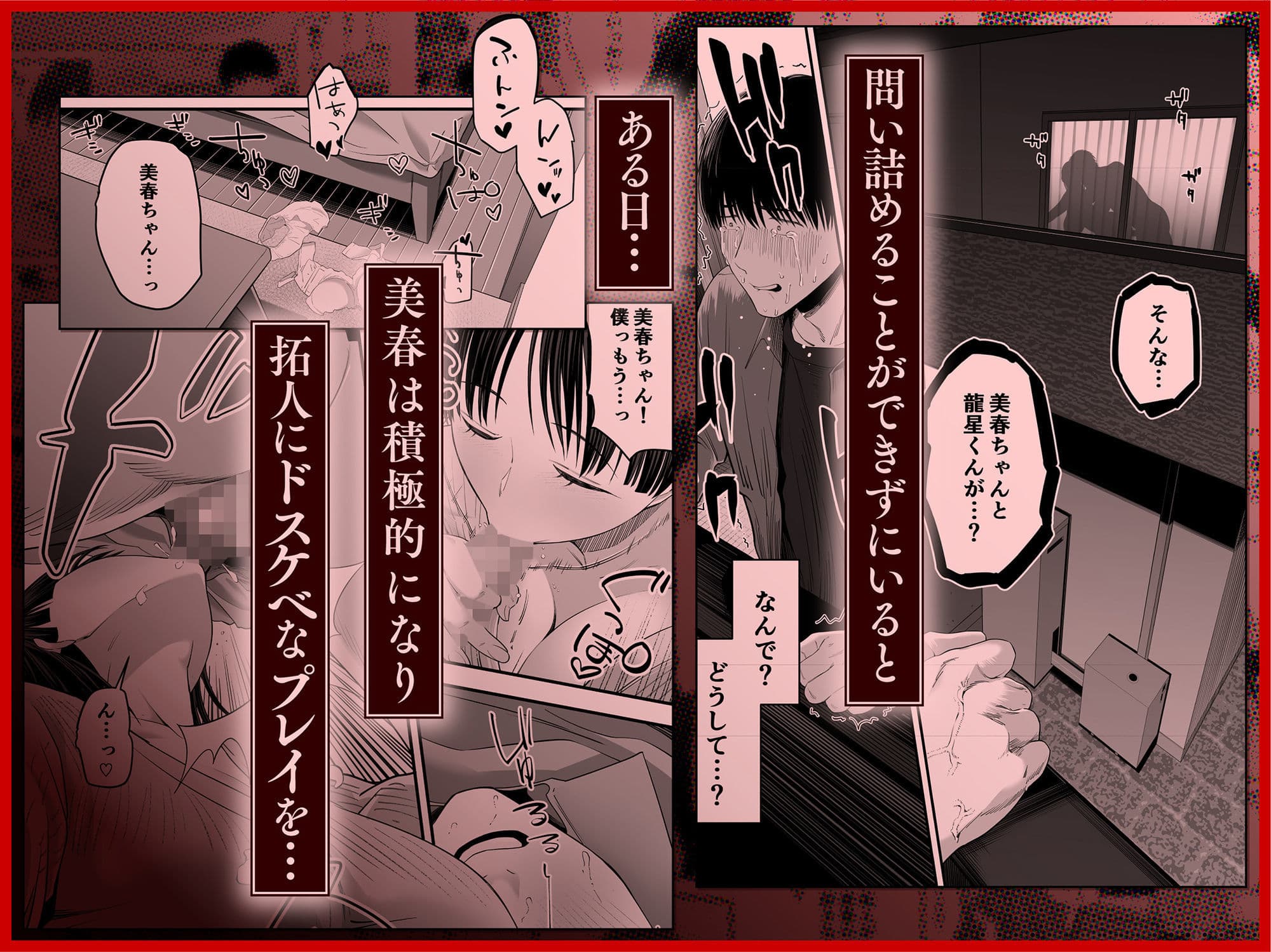 ぜんぶ、ぜんぶ、はじめてあげちゃってごめんなさい・・・ サンプル 2