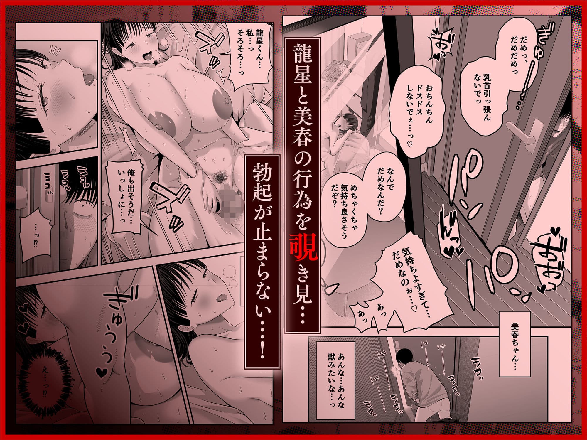 ぜんぶ、ぜんぶ、はじめてあげちゃってごめんなさい・・・ サンプル 4