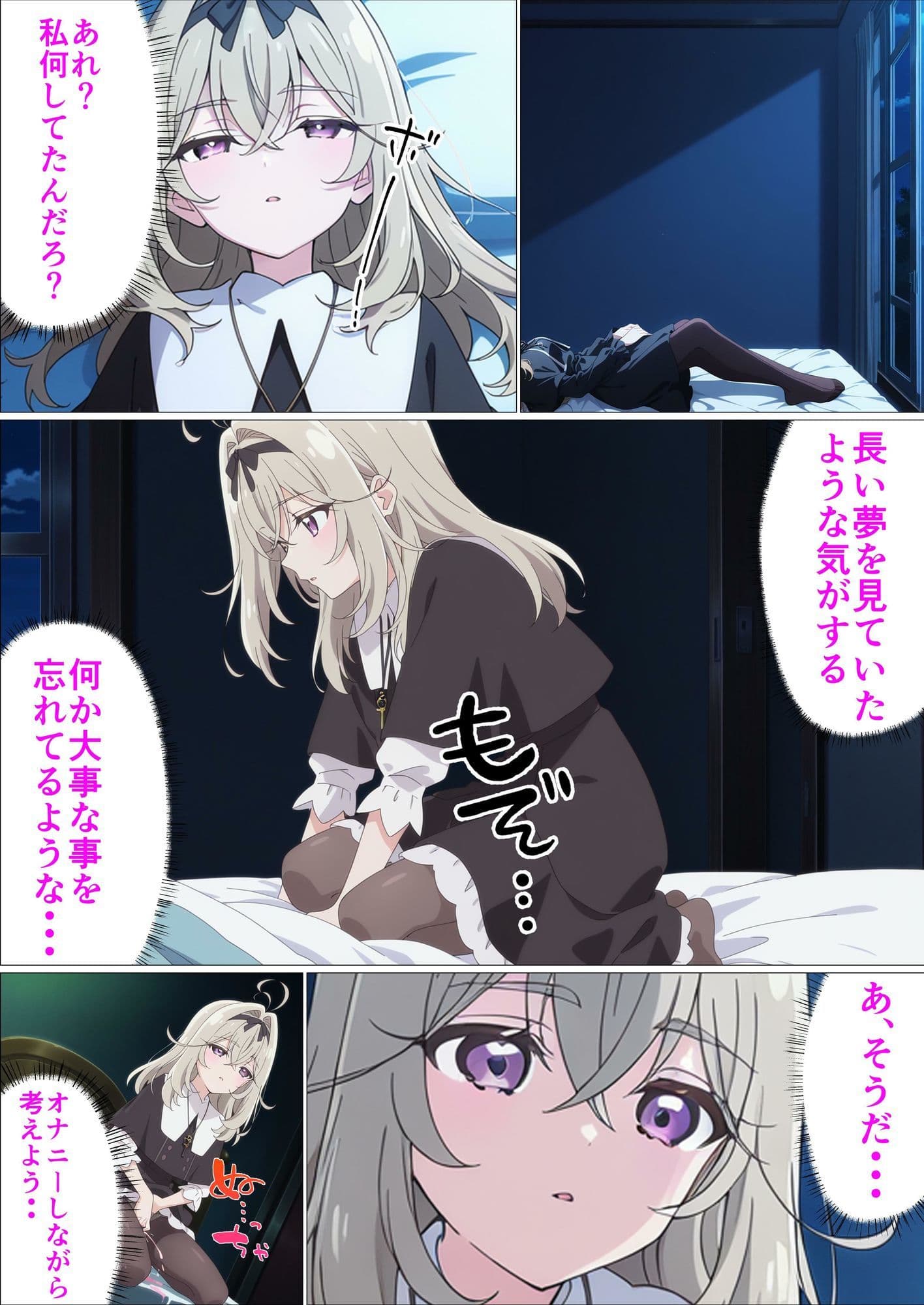 お兄ちゃんちゅきちゅき催●〜キュ〇アルカナシャドウ編〜 サンプル 5