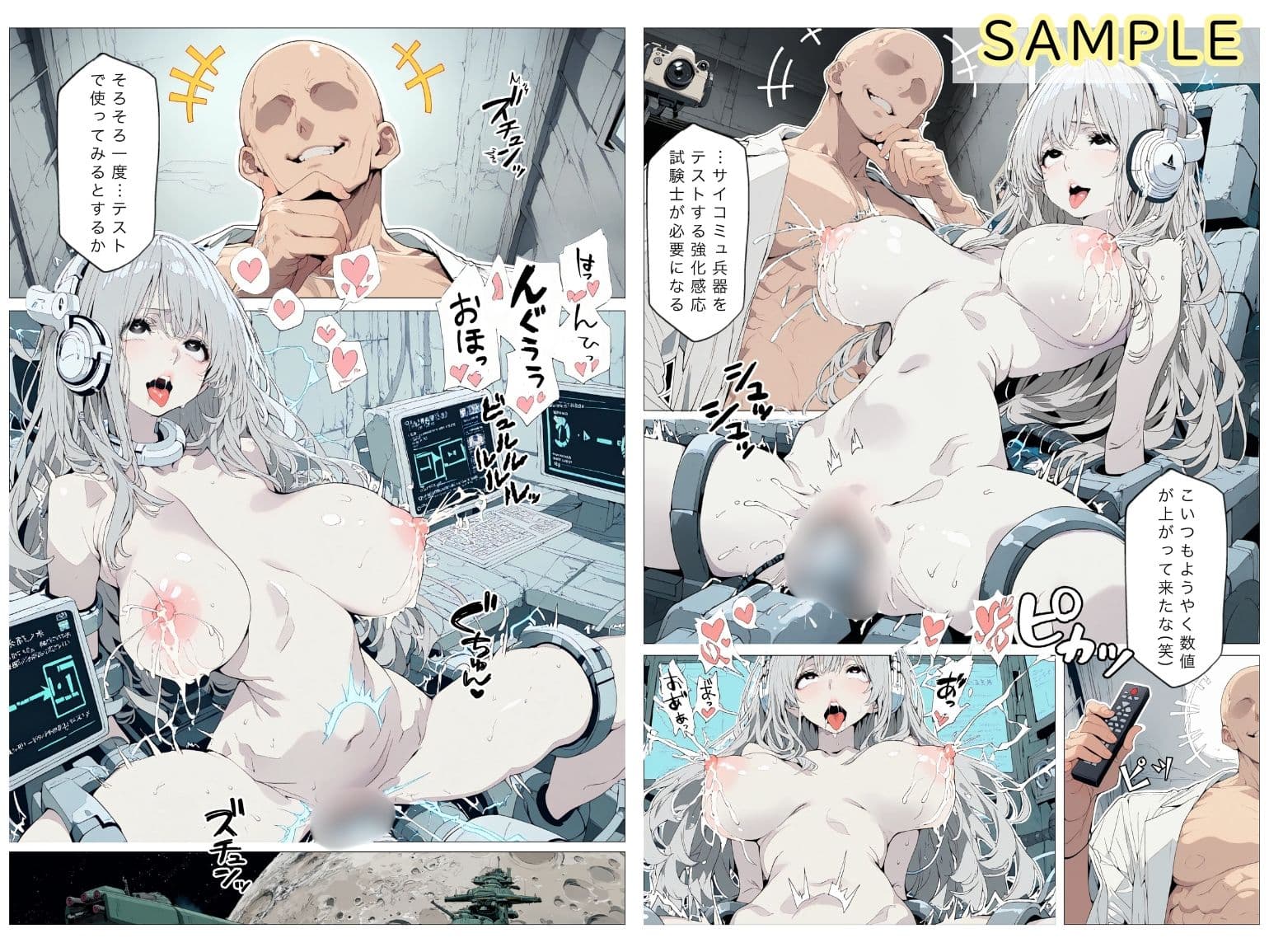 月経の穴ハイム 01話 サンプル 5