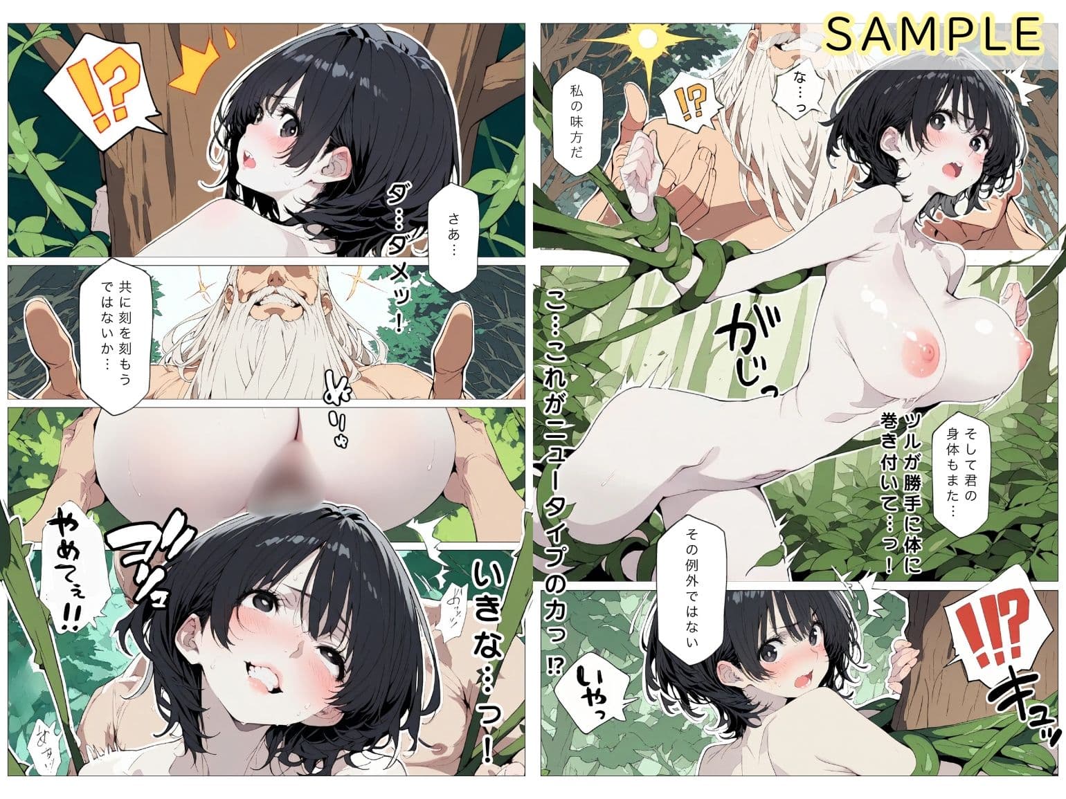 月経の穴ハイム 01話 サンプル 6