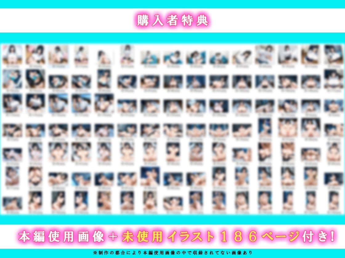 家出したクールなギャルを拾ったらベタ惚れされてイチャラブセックスした話 サンプル 10