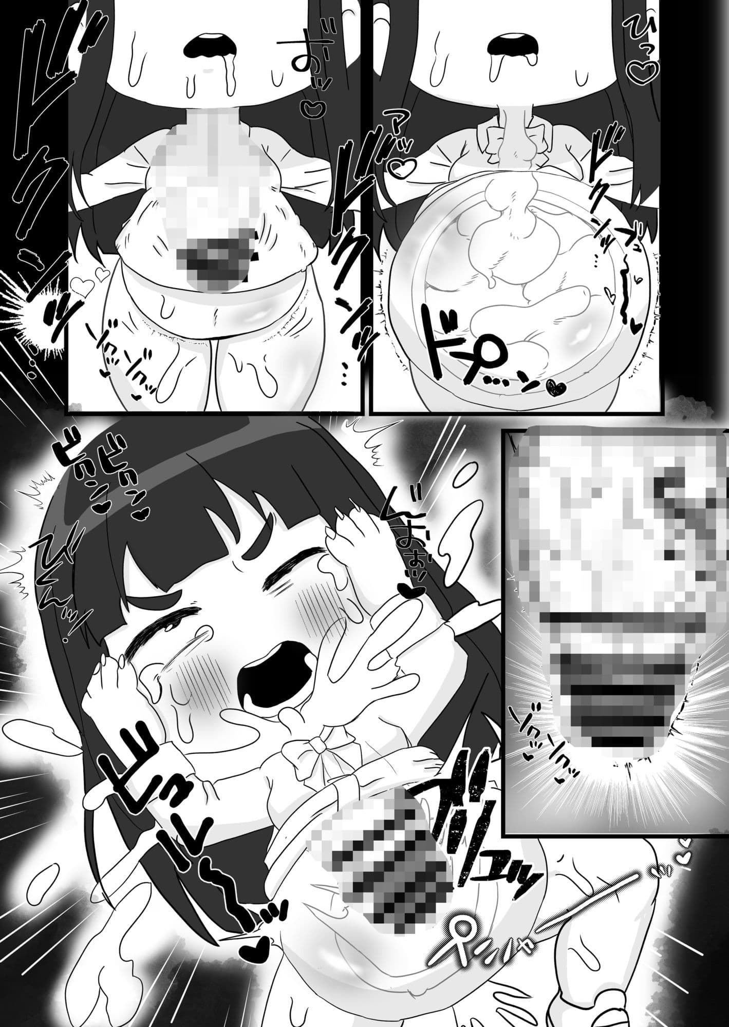 あんたのカラダ私にちょうだい サンプル 6