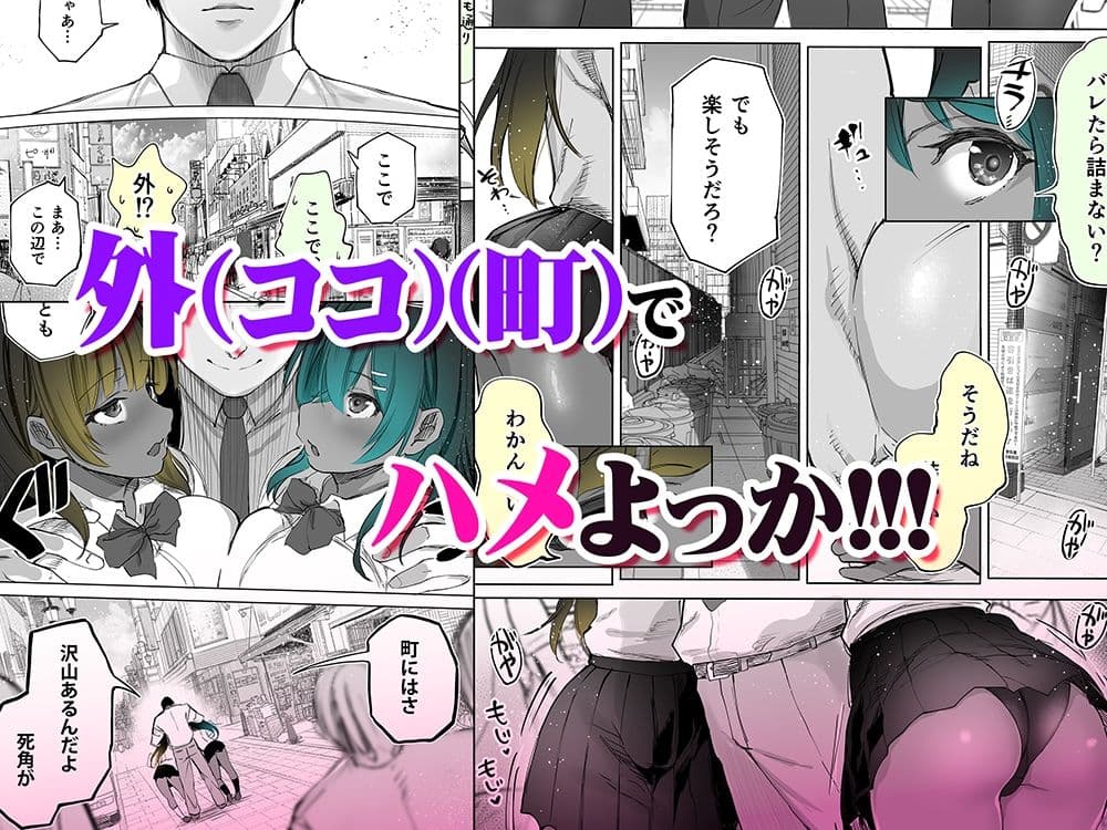 地元のハメ友。近所の二卵性双子C、U 褐色肌版 サンプル 2