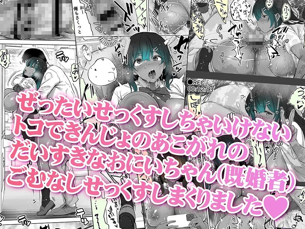 地元のハメ友。近所の二卵性双子C、U 褐色肌版 サンプル 7