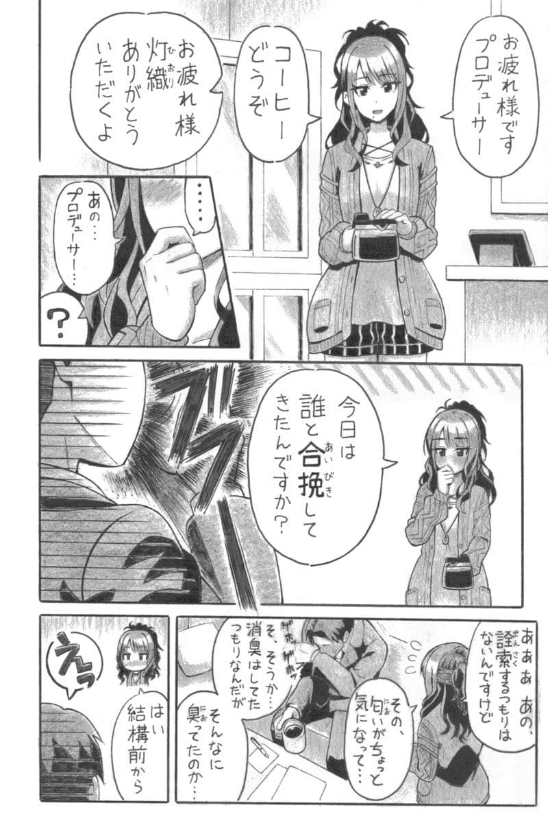 ひおりみしゅぎ サンプル 1