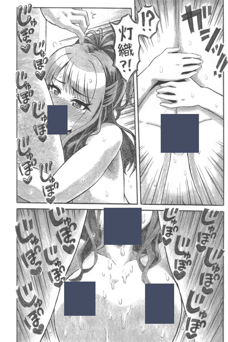 ひおりみしゅぎ サンプル 5