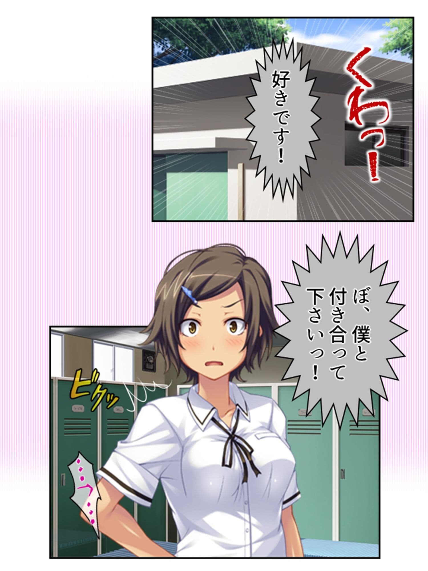 僕のムスコで変態女の魔の手から大事な息子を守る! <総集編> サンプル 6