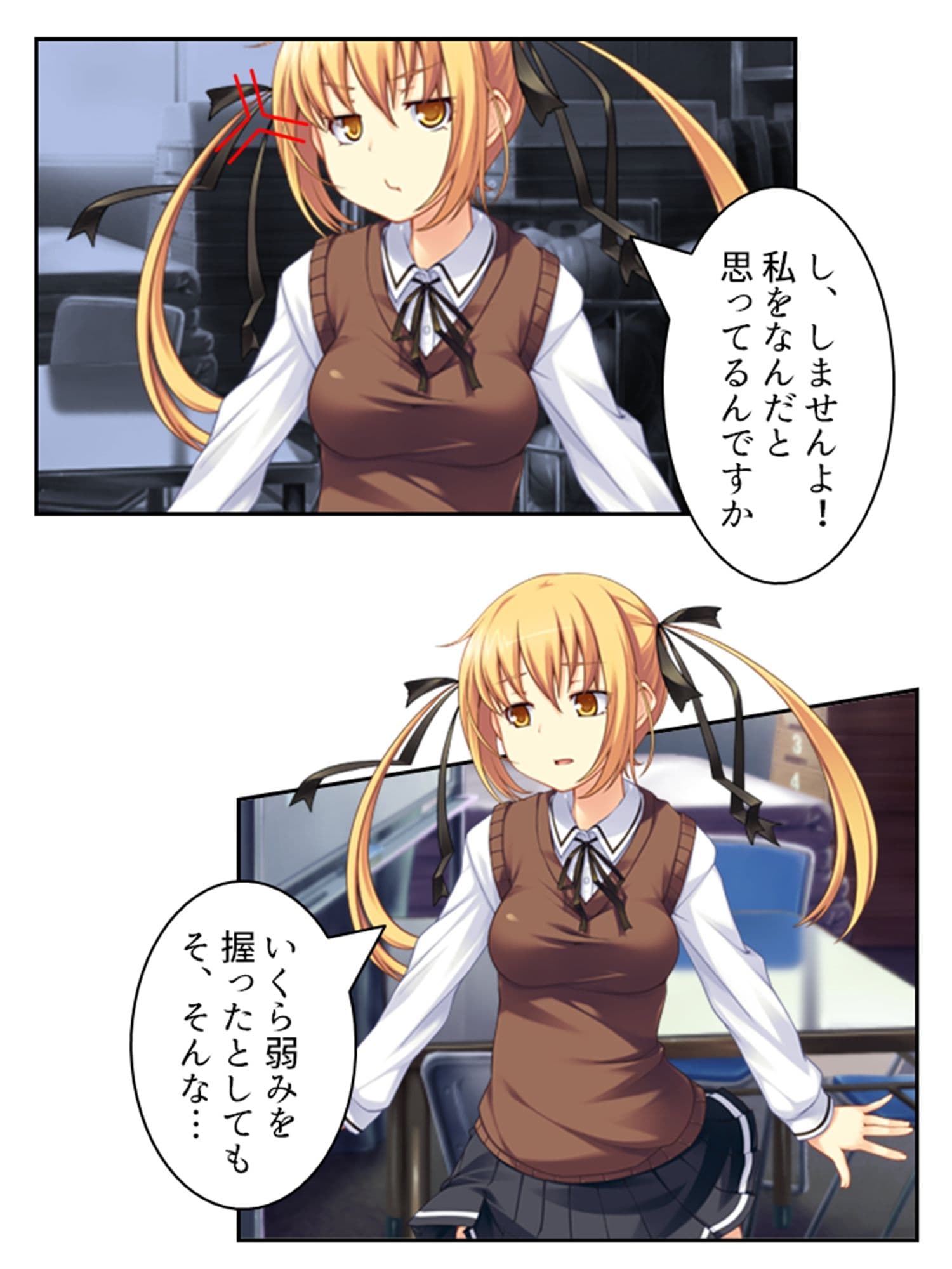 僕のムスコで変態女の魔の手から大事な息子を守る! <総集編> サンプル 9