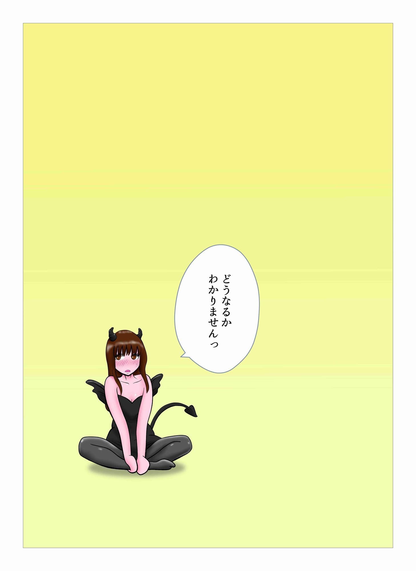 オーバーきるキッス  第3巻 サンプル 2