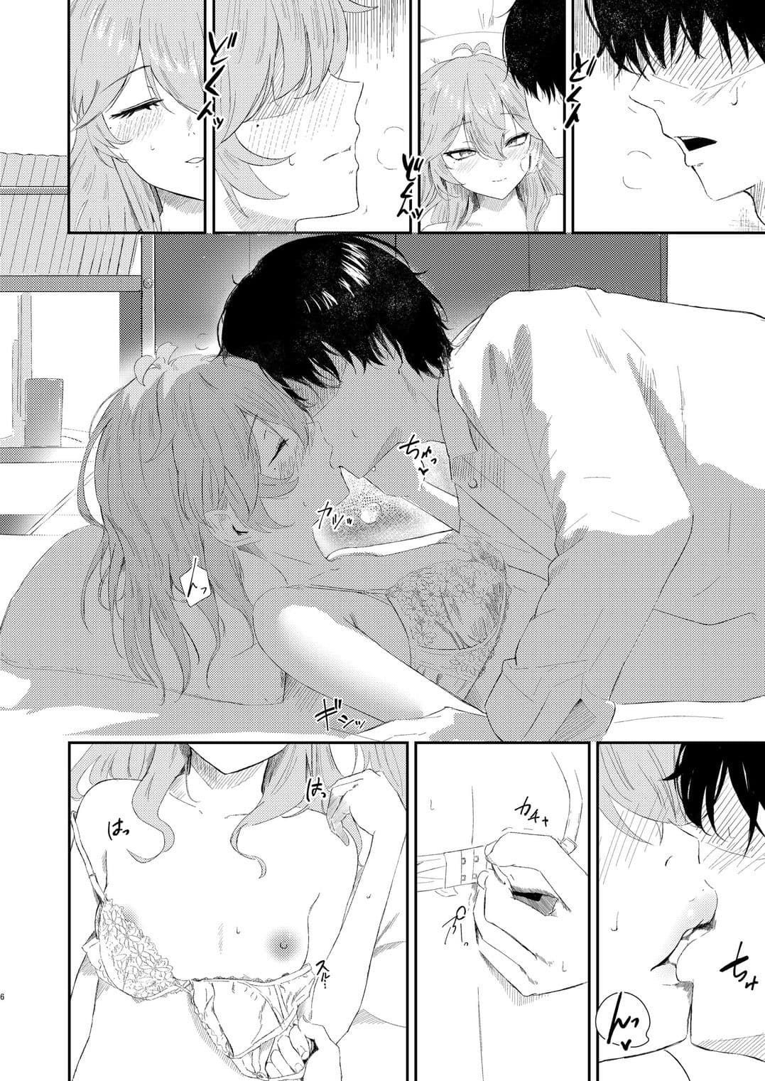 挑発上手な埼玉ギャル サンプル 5