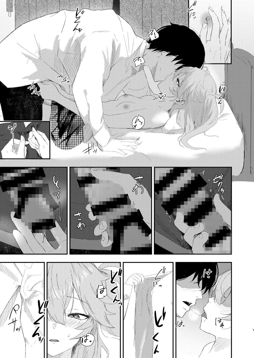 挑発上手な埼玉ギャル サンプル 6