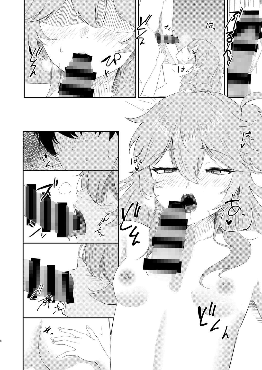 挑発上手な埼玉ギャル サンプル 7