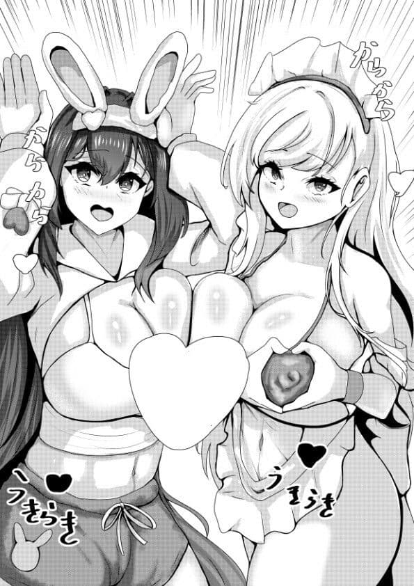 今夜は絶対に許さない サンプル 1