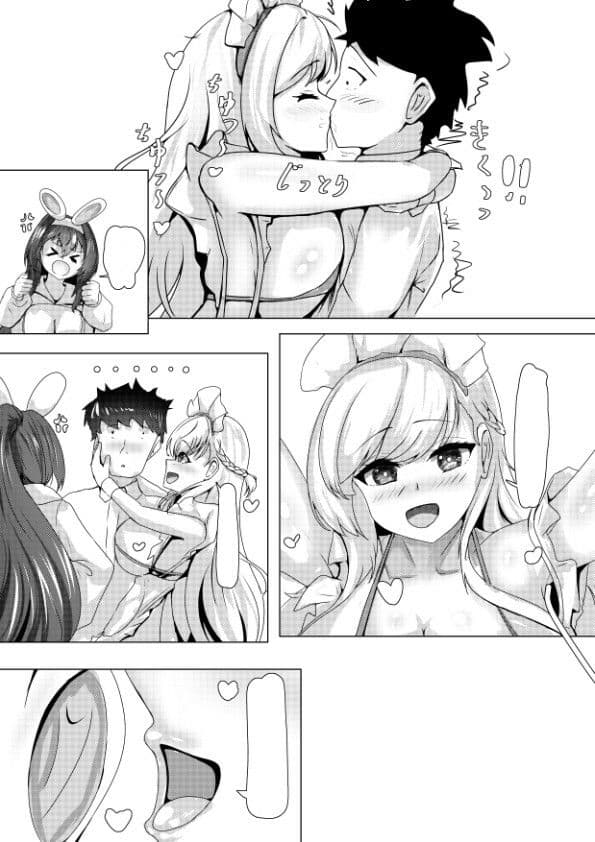 今夜は絶対に許さない サンプル 2