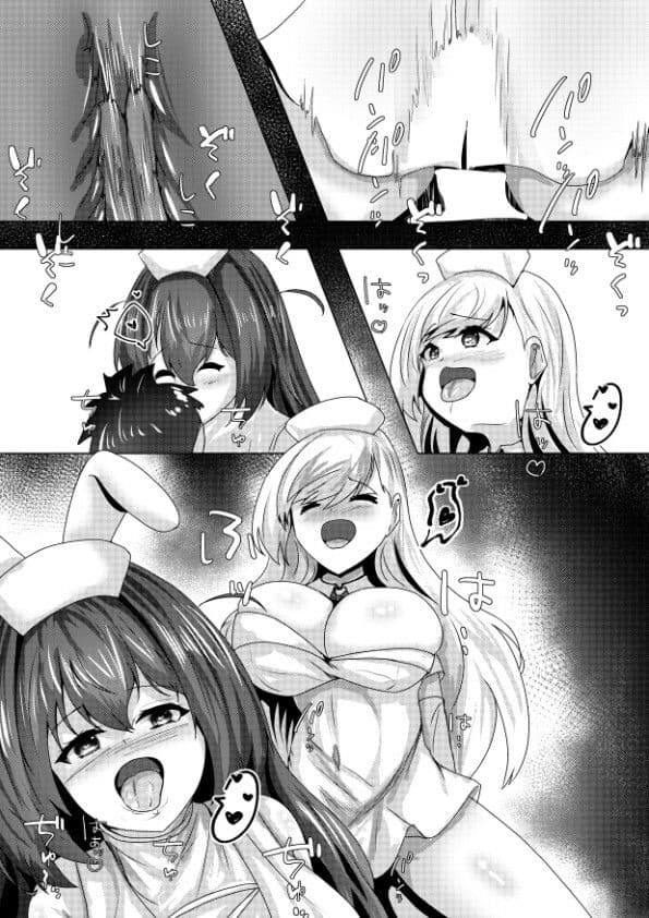 今夜は絶対に許さない サンプル 3