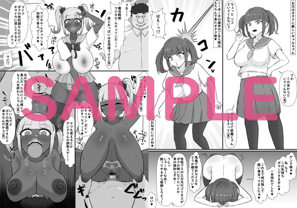 【憑依→乗り捨て】ド変態幽霊♀に乗っ取られて…何ヤってたの私達！？ サンプル 3