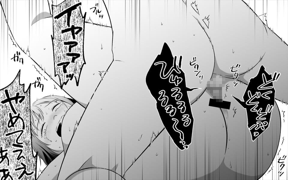 美人お母さんお尻物語 サンプル 6