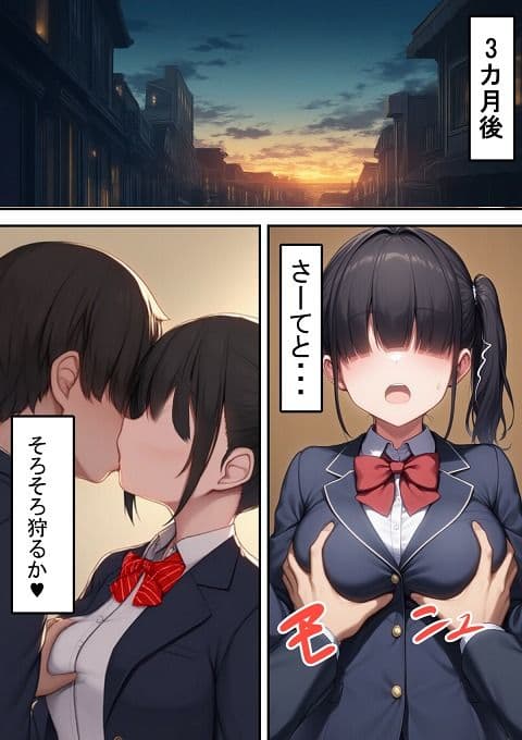 ヤリ〇ンくんと耳が聞こえないちゃん サンプル 3