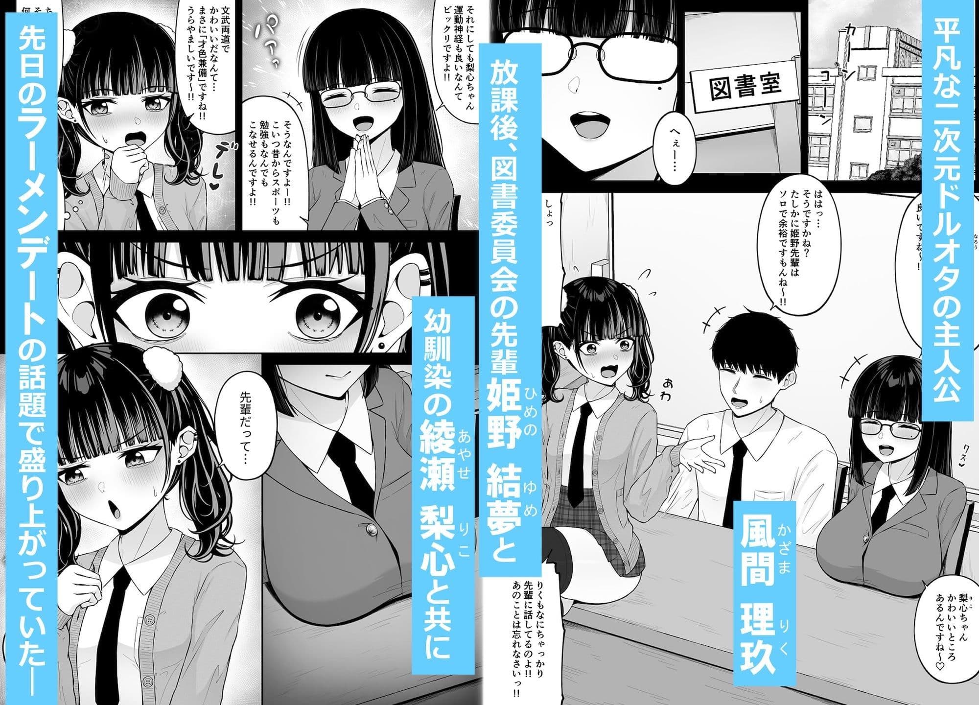 地雷系、愛マシマシ3 サンプル 1