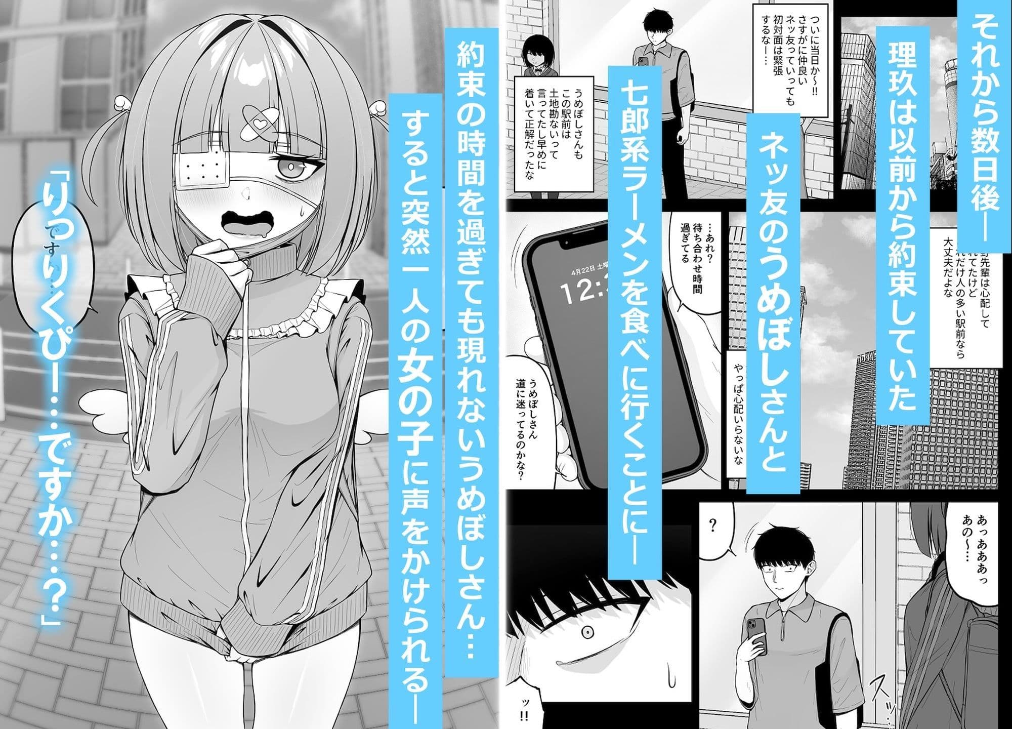 地雷系、愛マシマシ3 サンプル 3