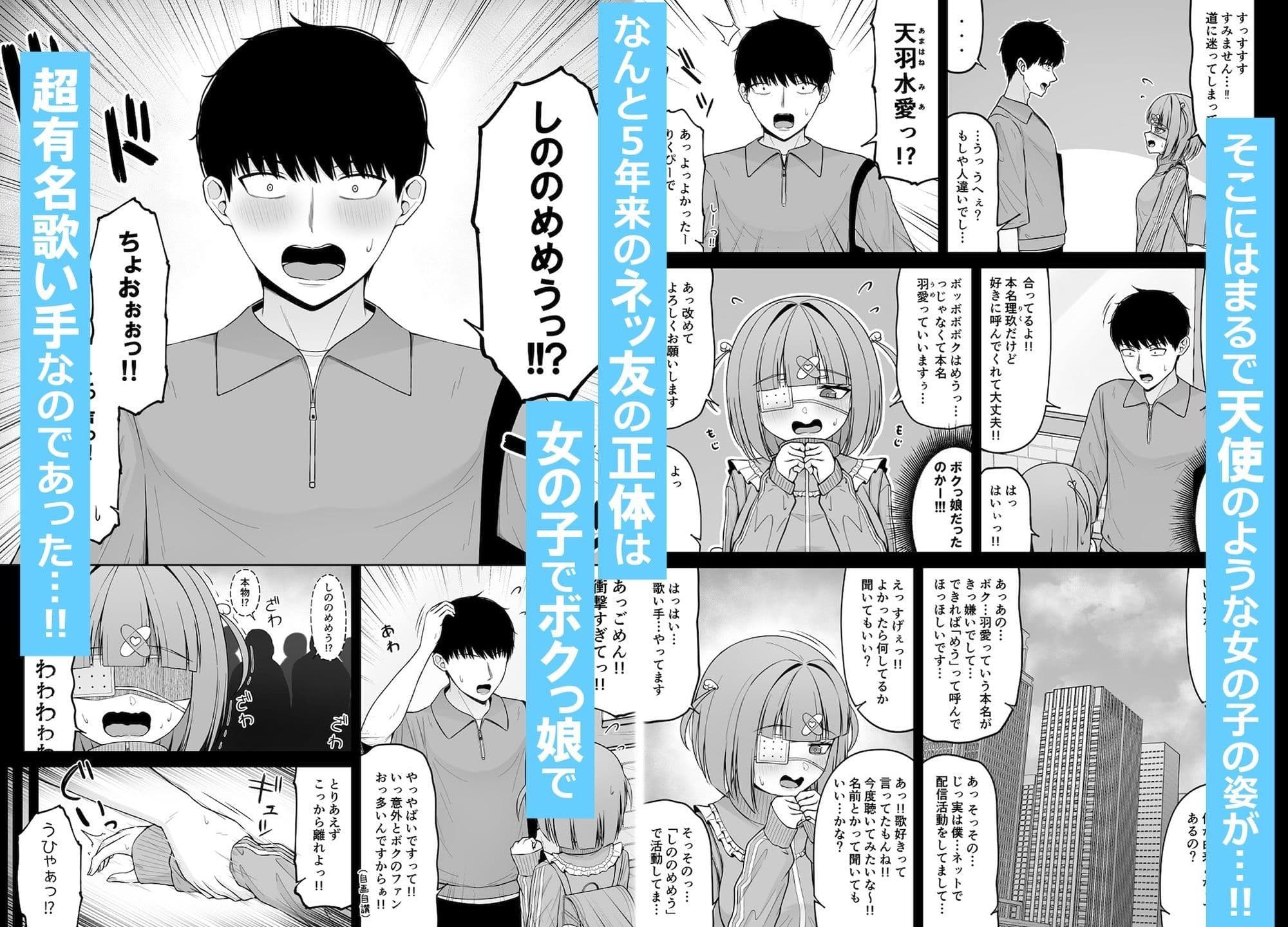 地雷系、愛マシマシ3 サンプル 4