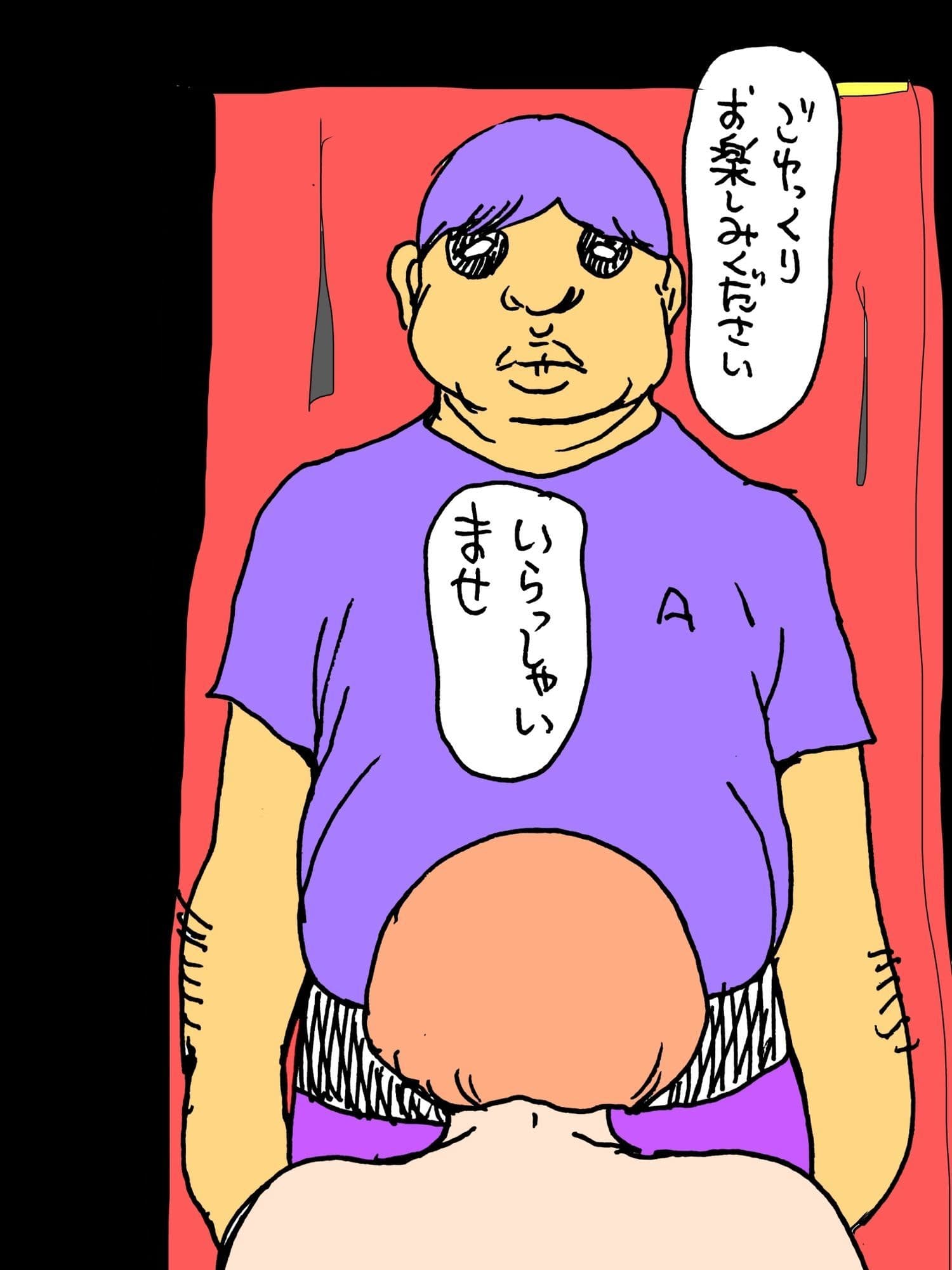 ミラクル嬢 サンプル 1