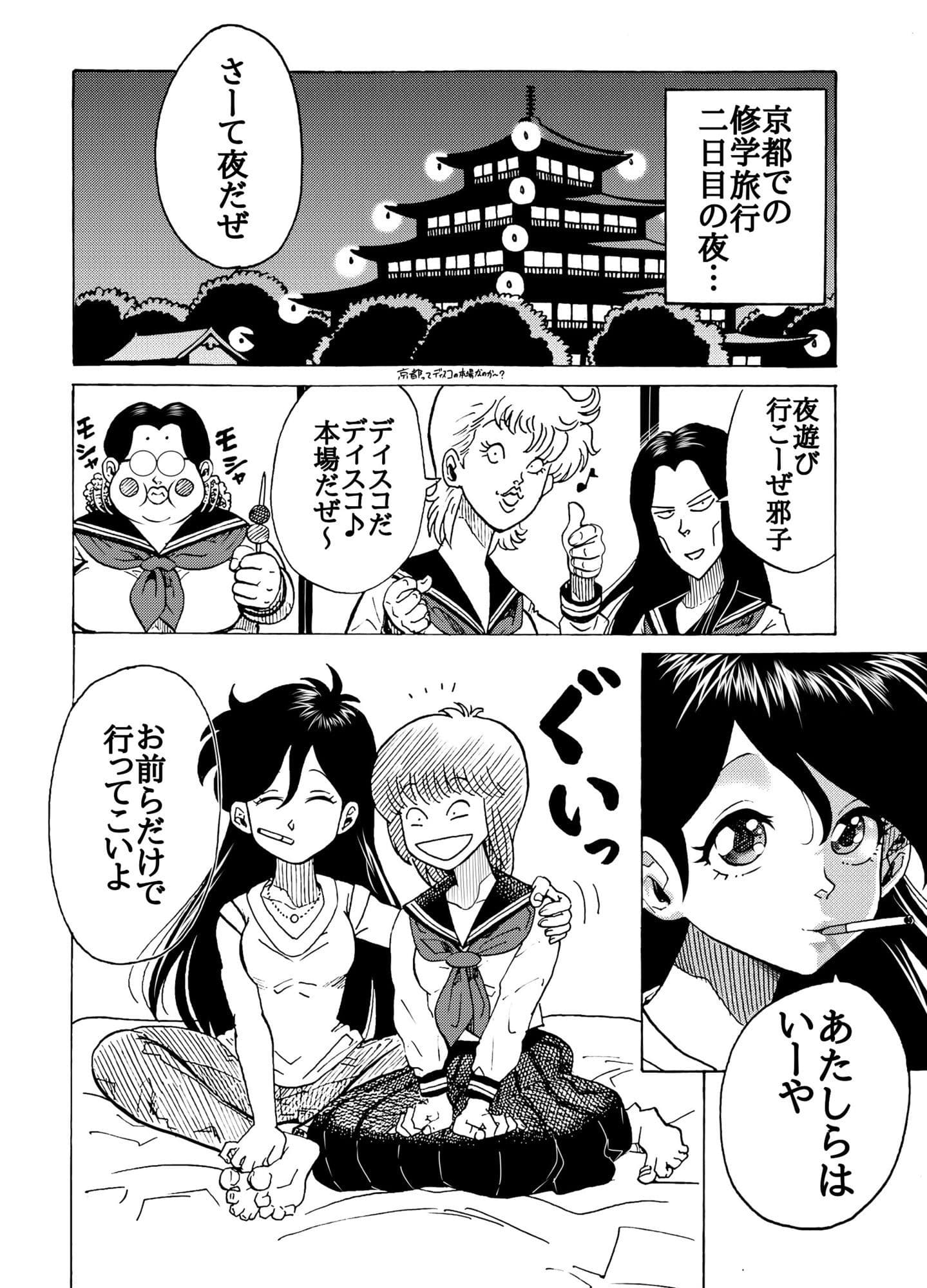 おレズな私らにおめぐみを!うん!あげりゅ(はーと) サンプル 1