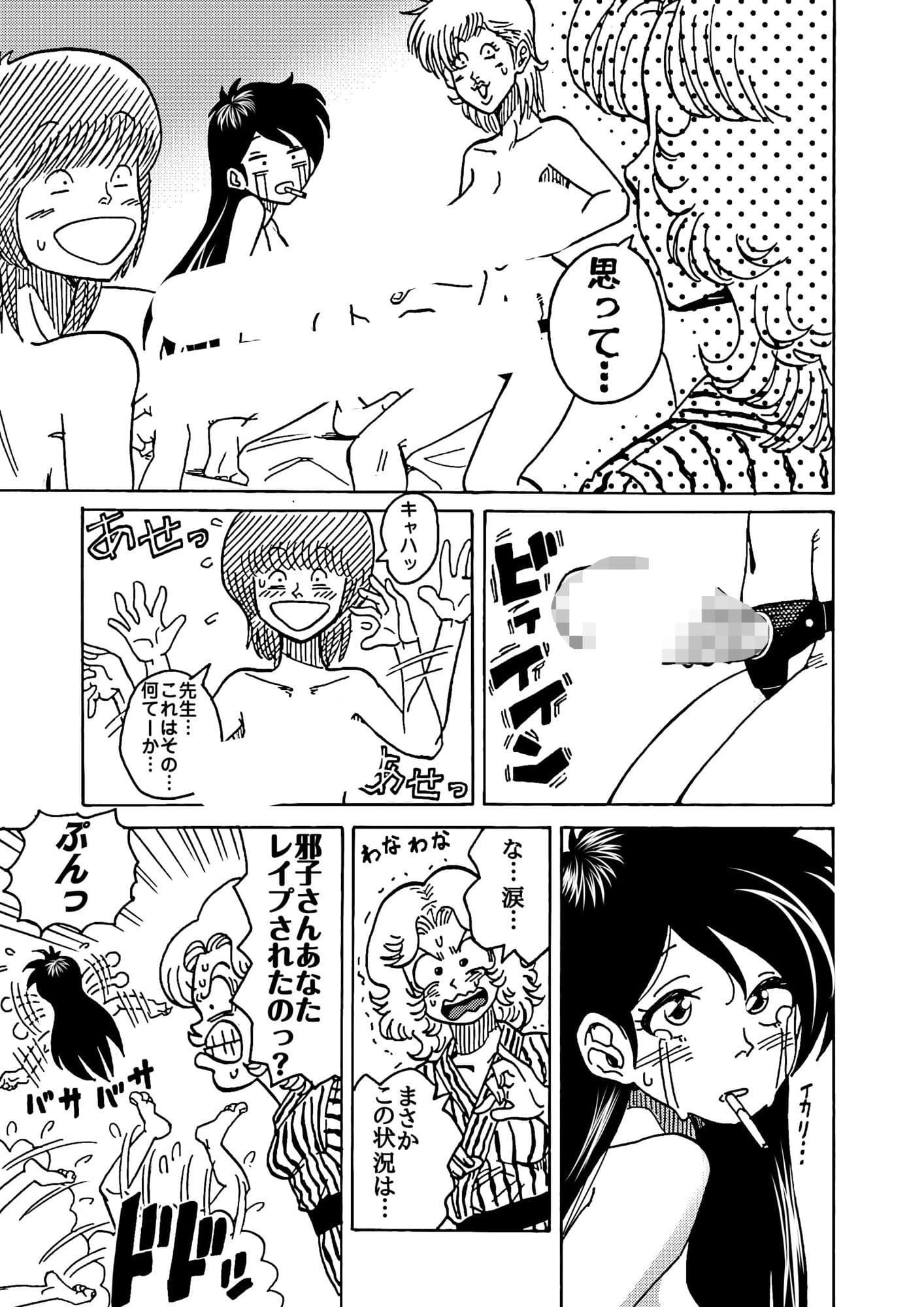 おレズな私らにおめぐみを!うん!あげりゅ(はーと) サンプル 10