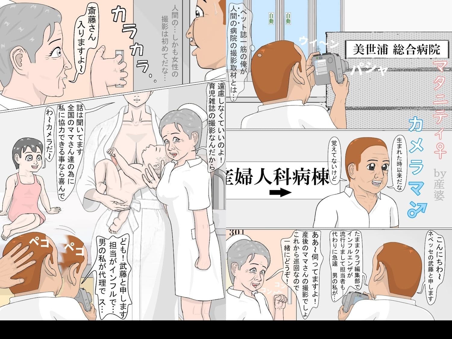 マタニティーカメラマン サンプル 1