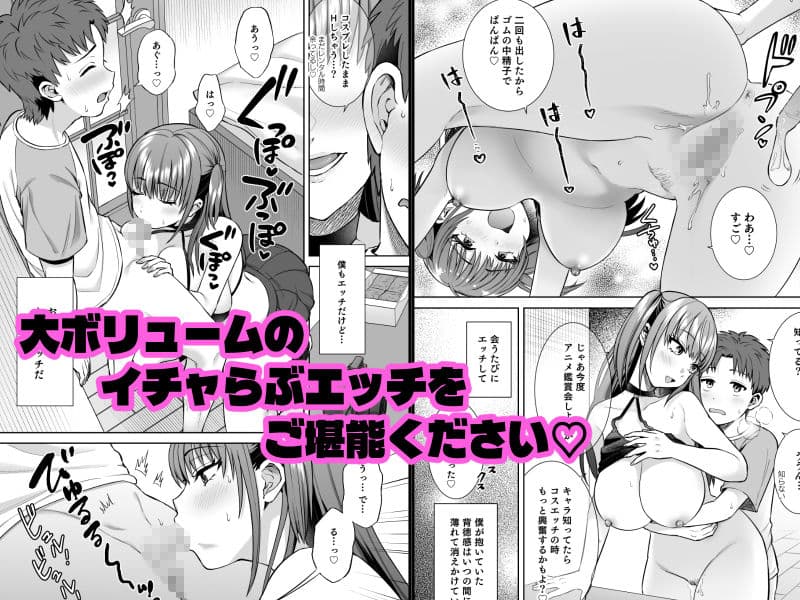 ビッチなギャルは好きですか？総集編 サンプル 5