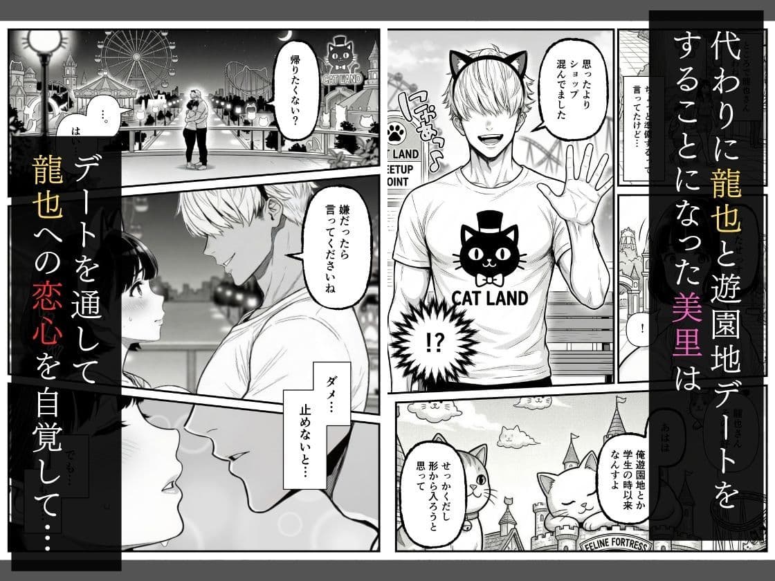 年下金持ち経営者のオナホに堕ちた私2 サンプル 4