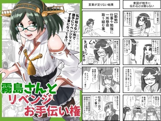 艦◯れ詰め合わせ9号 サンプル 3