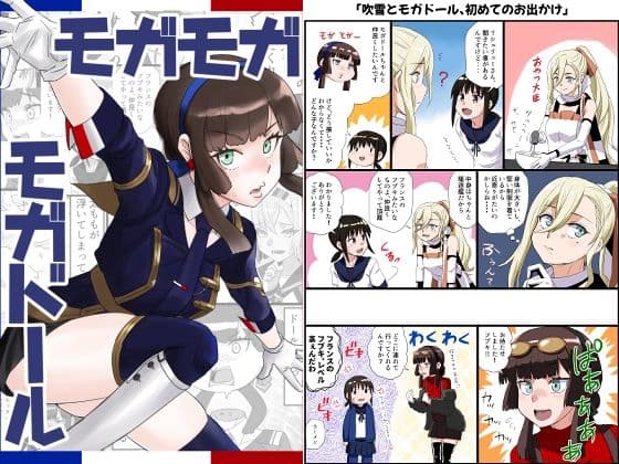 艦◯れ詰め合わせ9号 サンプル 5