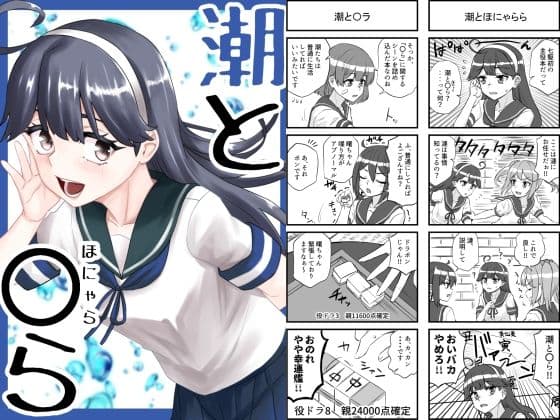 艦◯れ詰め合わせ9号 サンプル 8